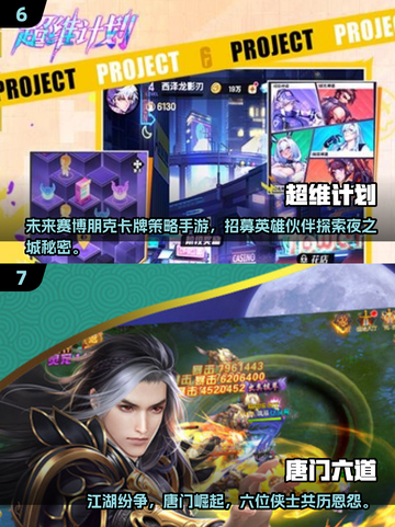 🔥2025爆火游戏TOP榜🎮手慢无！截图4