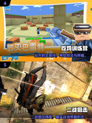 🔥2025单机神枪游戏TOP榜💥🎮截图3