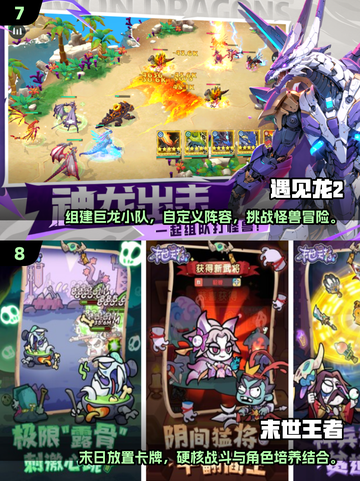 🔥2025最火卡牌手游TOP10出炉！🎮截图4