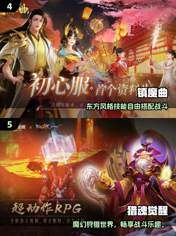 🔥2025最火多职业游戏TOP5，玩到停不下来！🎮💥截图3