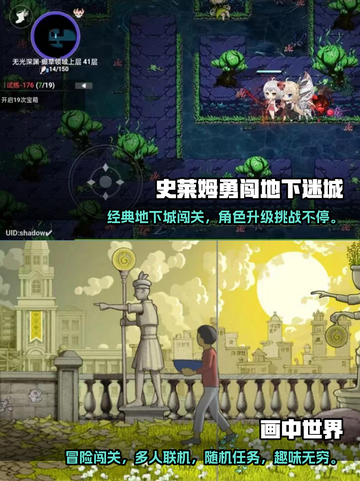 🔥2024必玩！热门2D闯关游戏排行✨截图3
