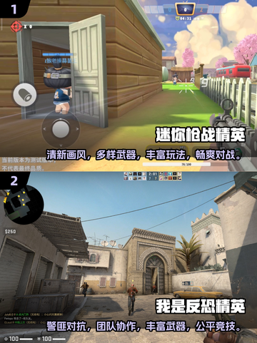 🔥2025必玩的大型枪战游戏推荐💥截图3