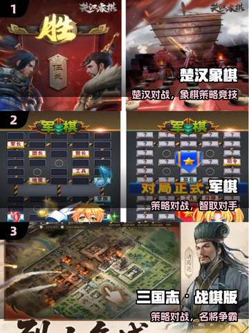 🔥2025最火兵棋游戏💥策略迷必玩！截图2