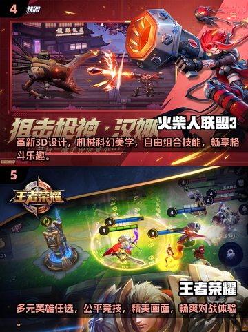 🔥2025必玩经典手游推荐，有趣到停不下来！🎮截图3