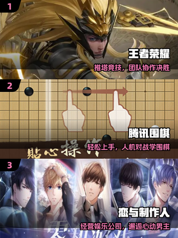 🔥2025最火微信登录游戏TOP榜🎮截图2