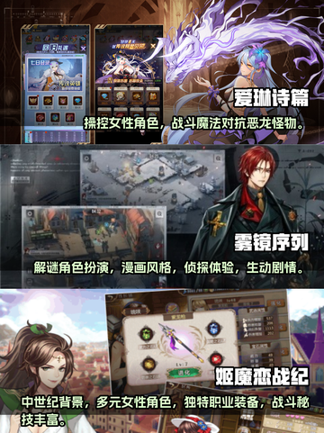 2024必玩萌娘手游🔥超全推荐来袭！截图2
