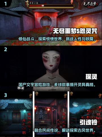 😱2025恐怖游戏TOP榜｜超吓人推荐来袭！截图2