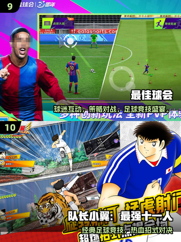 🔥2025超火双人足球小游戏推荐⚽免费畅玩全收录！截图5