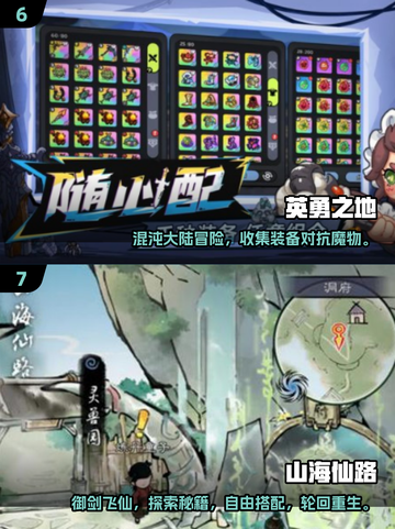 🔥2025最耐玩组队打怪手游大全，快叫上兄弟一起战斗！🔥截图4