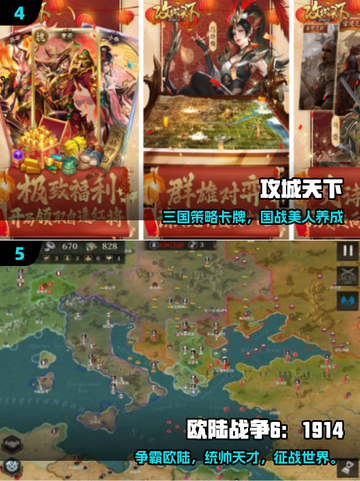 🔥2025最火带兵打仗手游推荐！🎮截图3