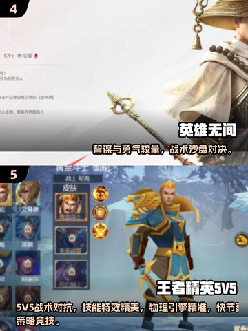 🔥2025必玩经典MOBA手游汇总💥怀旧情怀拉满！🎮截图3