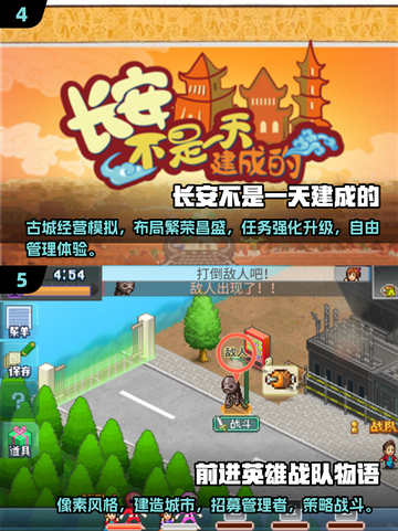 开罗游戏合集2025来了！🔥玩到停不下来🎮截图3