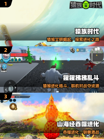 🦍爆肝推荐！2025最上头吞噬进化手游🔥截图2