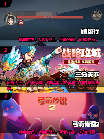 在国外玩转2025国内热门游戏🔥🎮截图2