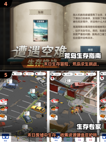 🌲砍木挖矿爽游推荐！2025必玩单机手游🔥截图3