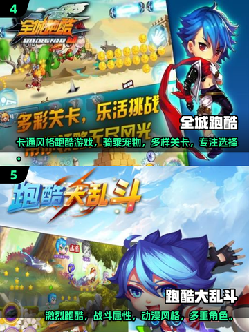 🔥2025超人气跑酷丧尸游戏推荐좀截图3