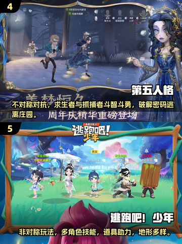 🔥2023最佳手游大全，经典有趣等你来玩！🎮截图3