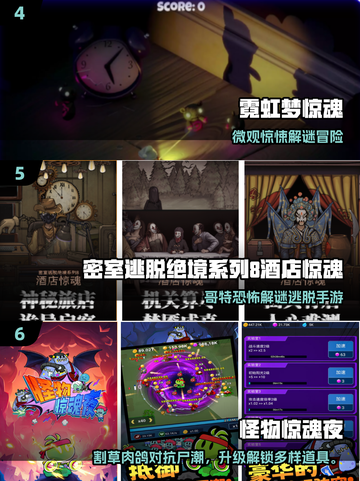 😱2025恐怖游戏TOP榜｜惊魂下载推荐来袭！截图3