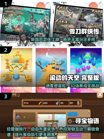 🔥2025小众游戏推荐！这些冷门神作你玩过吗？🎮✨截图2