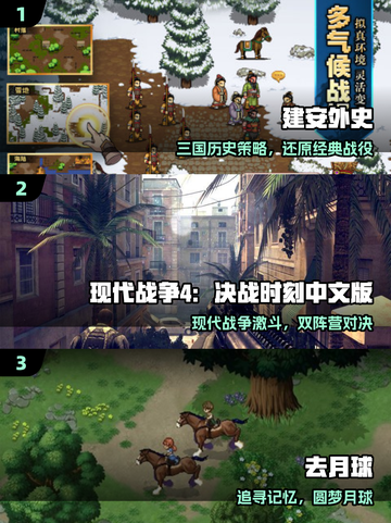 🔥无网也能爽玩的单机神作💥截图2