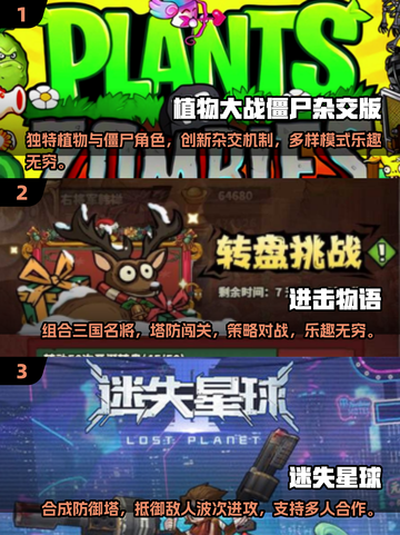 2025必玩塔防手游🔥简单又上头！截图2