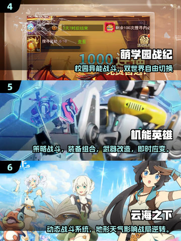 🔥2025最火游戏TOP10出炉！🎮你玩过几个？截图3