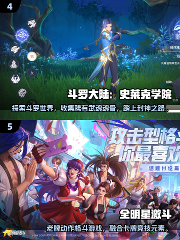 2025中手游爆款游戏推荐🔥这三款必玩！🎮💥截图3