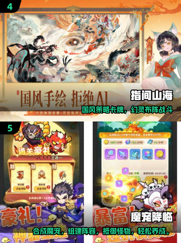 2025单机神作TOP5🔥超好玩不踩雷🎮截图3