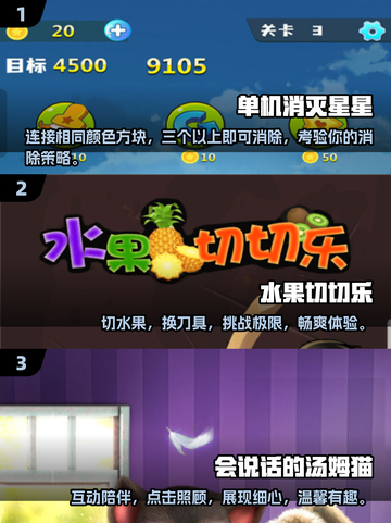 🎮2012年最受欢迎经典游戏合集🔥截图2