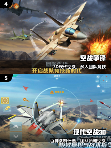 🔥2025最燃二战空战手游✈截图3