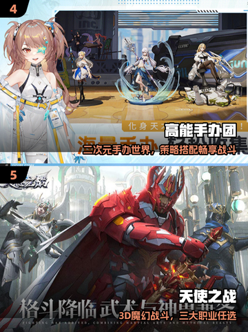 🔥2025最火恺英网游TOP榜💥截图3