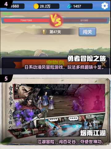 🔥2025最火单机回合手游大揭秘！🎮截图3
