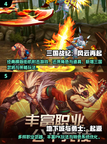🔥2025最火2D横版闯关手游大揭秘！🎮截图3