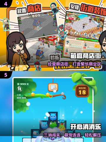 🔥2025必玩单机神作🎮无网畅玩截图3