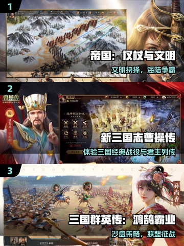 🔥2025最燃军事沙盘游戏合集💥截图2