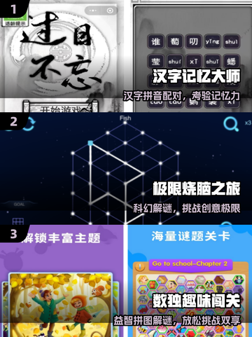 2025必玩休闲手游🔥✨截图2