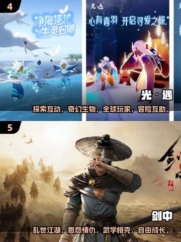 🔥2025必玩联机游戏前五，手游党快冲！🎮截图3