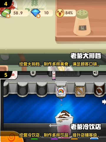 🔥2025热门老爹游戏安卓免费玩🎮截图3