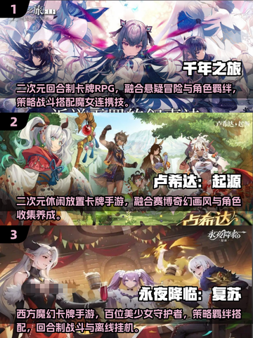 2025高画质美女手游推荐！🎮✨截图2