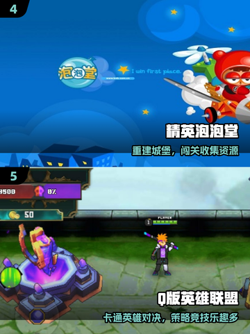 2025最火Q版游戏🔥萌翻你的心！🎮截图3