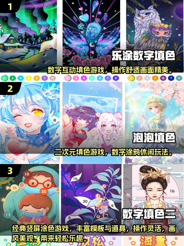 🔥2025免费填格子游戏大全来了！🎮截图2