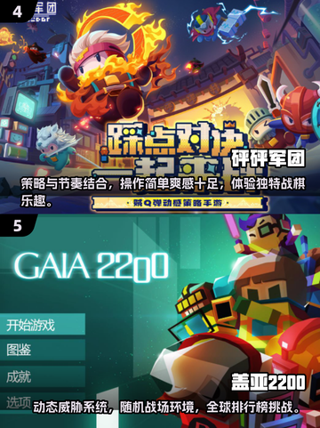 🔥2025特警大战僵尸同类游戏合集🎉截图3