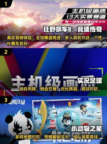 🔥2025最耐玩的多人竞技游戏合集🎉截图2
