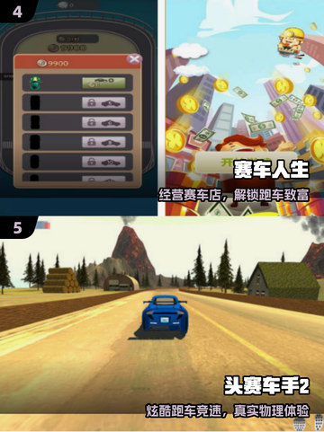 🔥2025最火跑车手游免费飙车🏎截图3