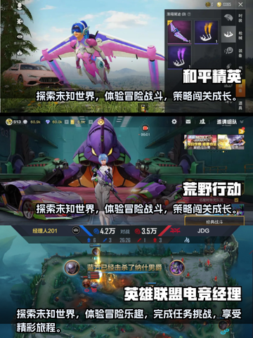 2022最氪金手游🔥你中招了吗？截图2