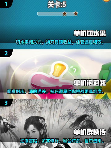 内存小单机游戏推荐💥2025超流行下载合集🎮截图2
