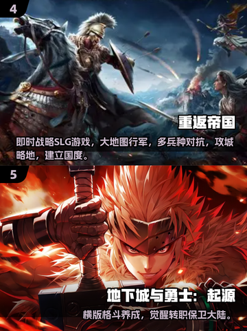 🔥2025腾讯手游TOP榜出炉！🎮经典爆款推荐💥截图3