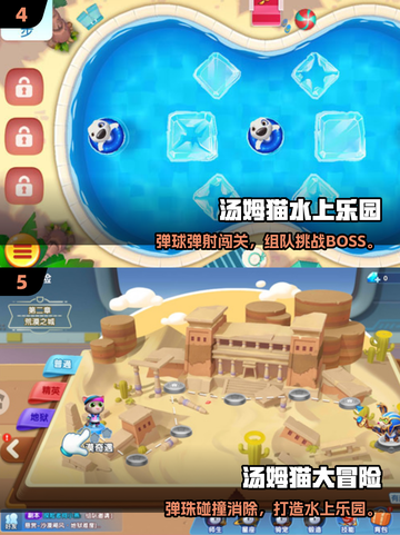 🔥2025最火汤姆猫跑酷游戏全汇总🎮截图3