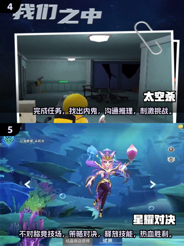 🔥2025最🔥不对称游戏推荐，玩到停不下来！🎮截图3