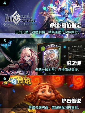 🔥2025十大3D卡牌手游榜单💥🎮截图3